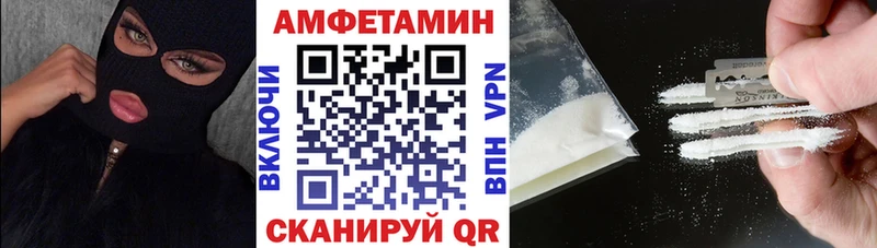 наркошоп  Данков  Амфетамин 98% 