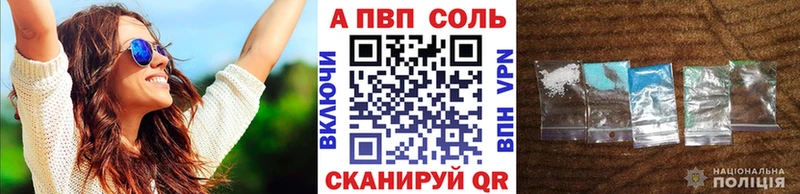 Альфа ПВП мука  Данков 