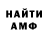 МЕТАДОН мёд toci doci