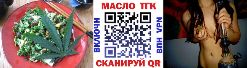 Cannafood марихуана  mega зеркало  Данков 