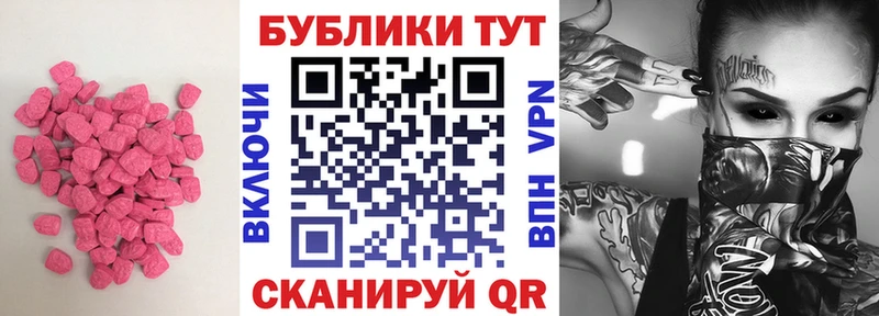 где продают   Данков  ЭКСТАЗИ VHQ 