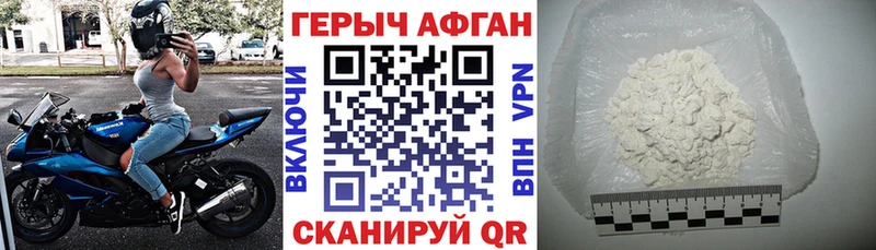 ГЕРОИН VHQ  Данков 