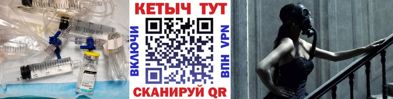 что такое наркотик Данков КЕТАМИН VHQ