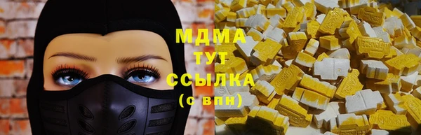 круглые Володарск