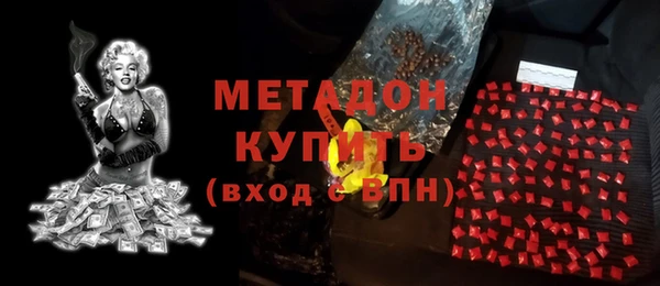 кокаин Вязники