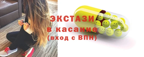 мефедрон VHQ Волоколамск