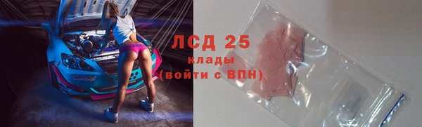 мефедрон VHQ Волоколамск