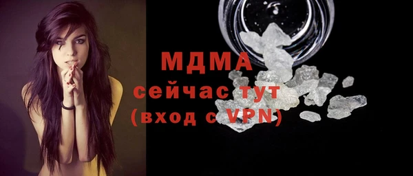 мефедрон VHQ Волоколамск