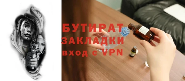 круглые Володарск