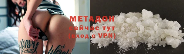 мефедрон VHQ Волоколамск