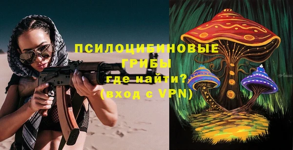 кокаин Вязники