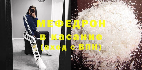 мефедрон VHQ Волоколамск
