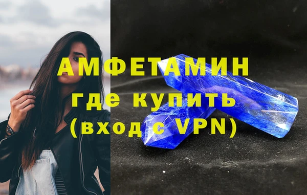 скорость mdpv Волосово