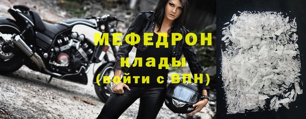 скорость Вяземский