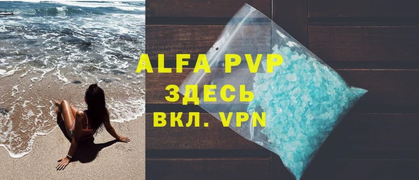 мефедрон VHQ Волоколамск