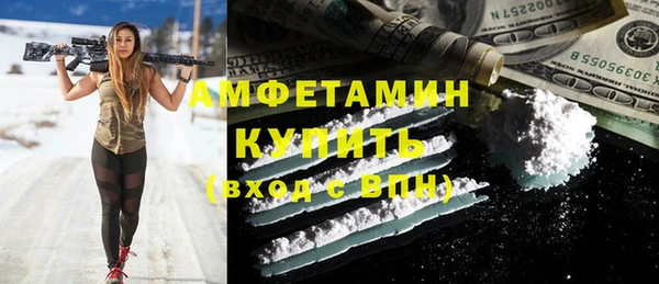 скорость mdpv Волосово