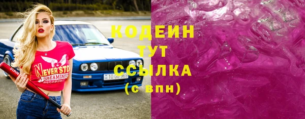 кокаин Вязники