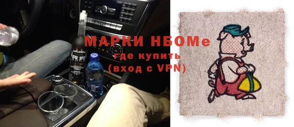 кокаин Вязники