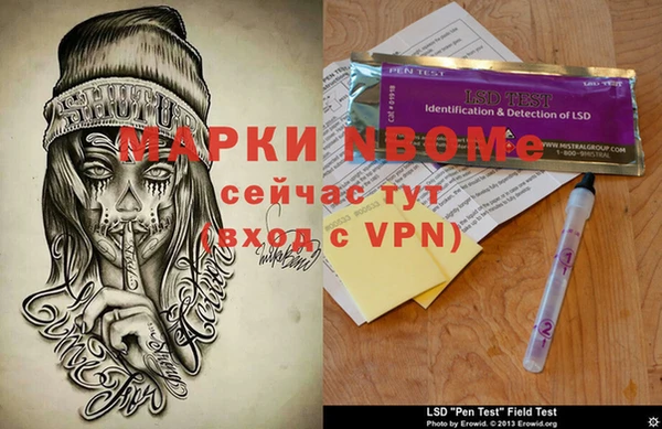 мефедрон VHQ Волоколамск