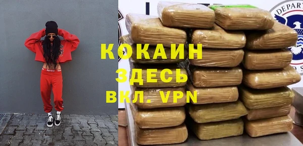 скорость mdpv Волосово