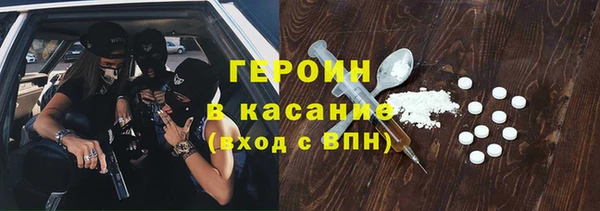 скорость mdpv Вязьма