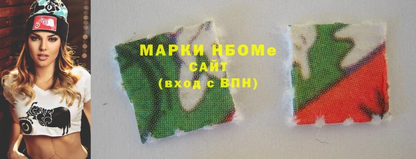 скорость mdpv Вязьма