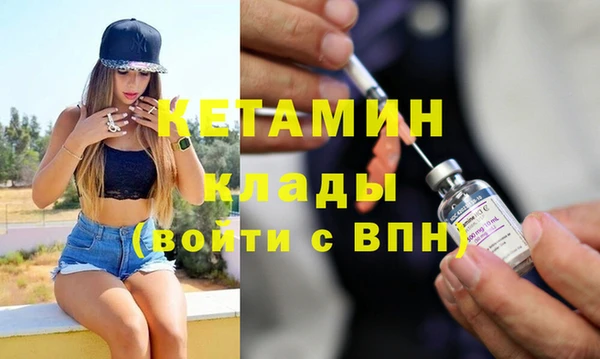 скорость mdpv Вязьма