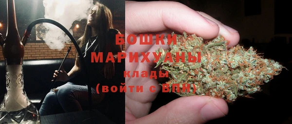 мефедрон VHQ Волоколамск