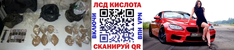 LSD-25 экстази ecstasy  купить наркотик  Данков 