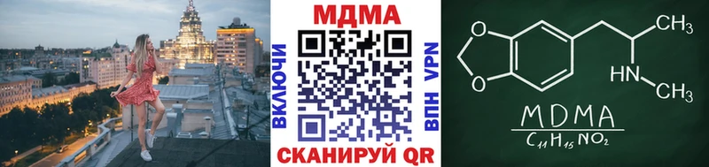 МДМА кристаллы  Данков 