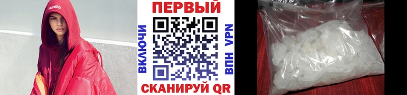 блэк спрут   Данков  МЕТАМФЕТАМИН пудра  наркота 