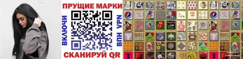 купить  сайты  Данков  Марки N-bome 1,5мг 