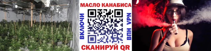 блэк спрут tor  закладка  Данков  ТГК жижа 